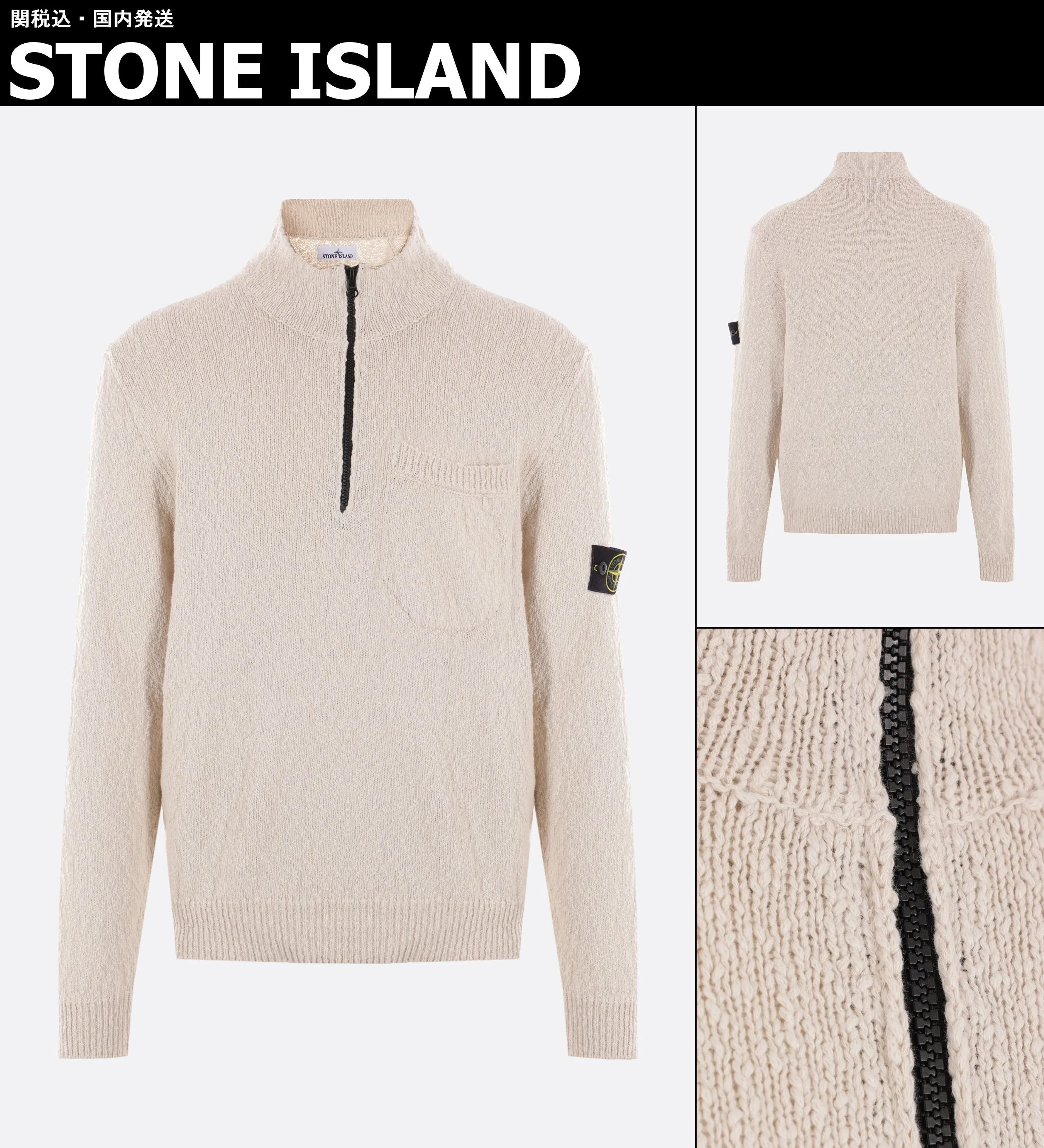 STONE ISLAND  |Cardigans